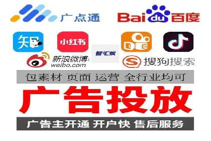 竞价开户推广案例数据解读